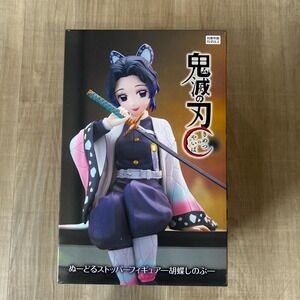 figure from Demon Slayer